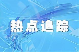 欧预赛F组收官：比利时8战不败头名出线，朗尼克率奥地利第二晋级